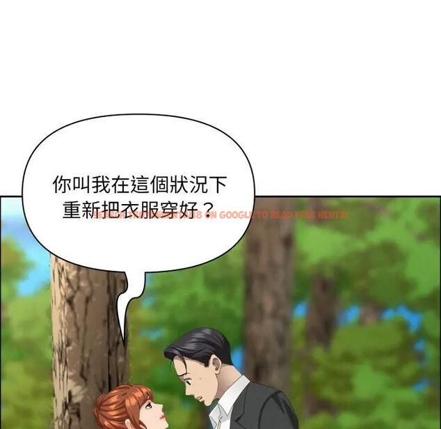查看漫画貴婦的專屬保鑣 - 第60話 - tymanga.com中的4466636图片