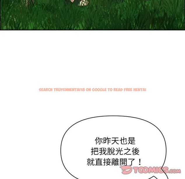 查看漫画貴婦的專屬保鑣 - 第60話 - tymanga.com中的4466638图片