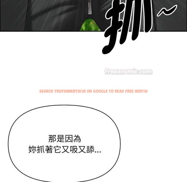 查看漫画貴婦的專屬保鑣 - 第60話 - tymanga.com中的4466651图片