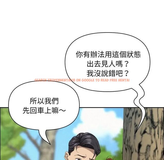 查看漫画貴婦的專屬保鑣 - 第60話 - tymanga.com中的4466655图片