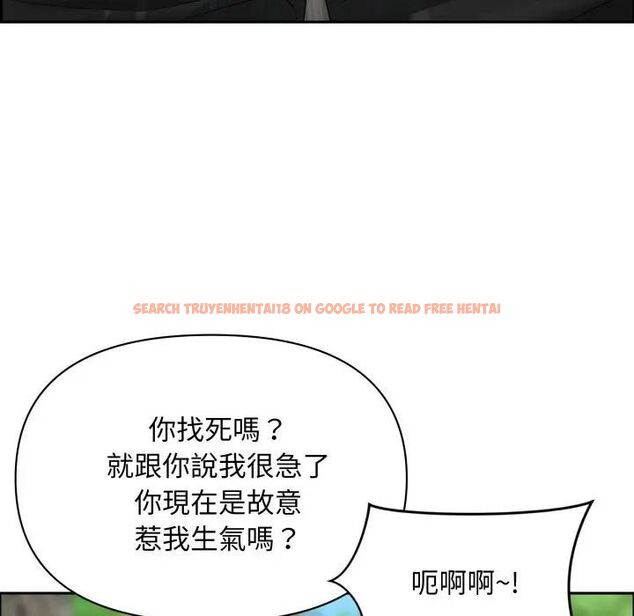 查看漫画貴婦的專屬保鑣 - 第60話 - tymanga.com中的4466660图片