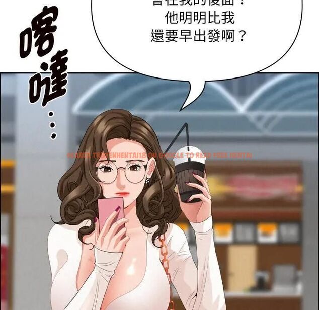 查看漫画貴婦的專屬保鑣 - 第60話 - tymanga.com中的4466670图片