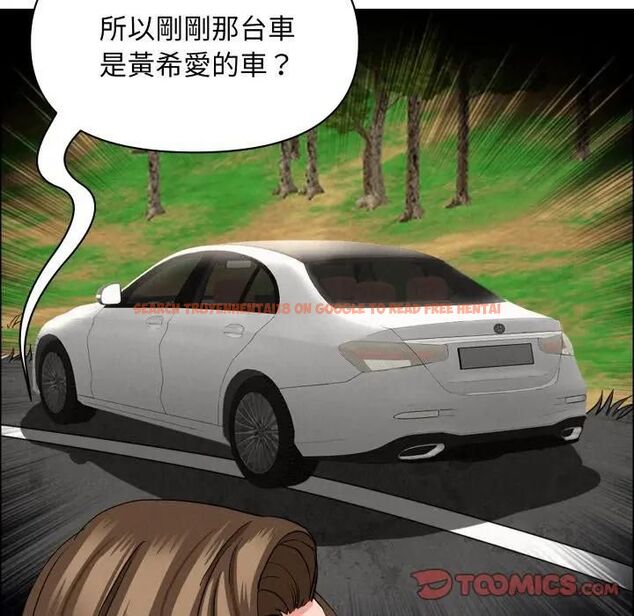 查看漫画貴婦的專屬保鑣 - 第60話 - tymanga.com中的4466674图片