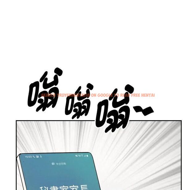 查看漫画貴婦的專屬保鑣 - 第60話 - tymanga.com中的4466676图片