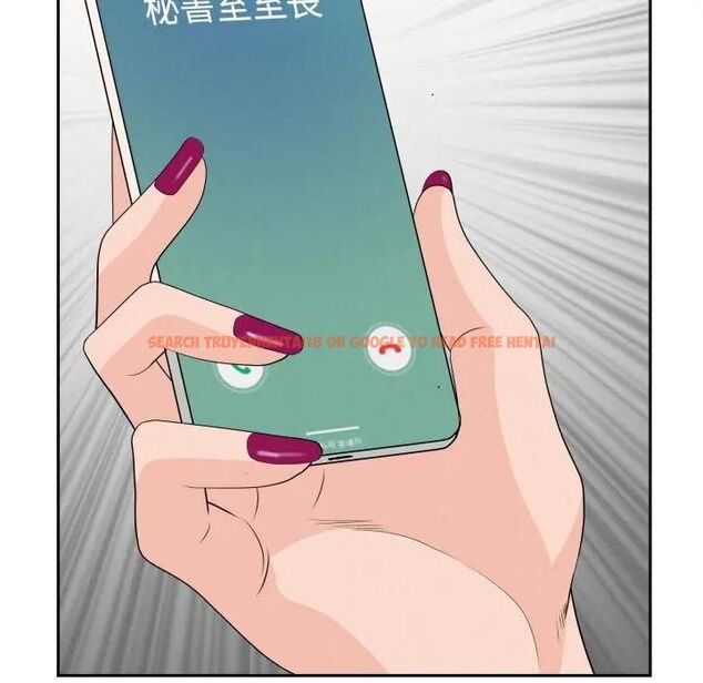 查看漫画貴婦的專屬保鑣 - 第60話 - tymanga.com中的4466677图片