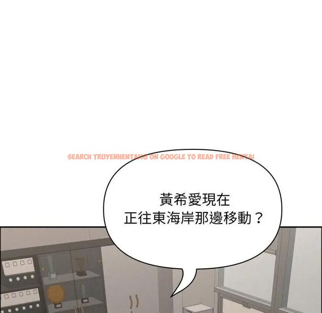 查看漫画貴婦的專屬保鑣 - 第60話 - tymanga.com中的4466680图片