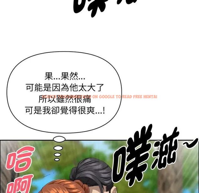 查看漫画貴婦的專屬保鑣 - 第60話 - tymanga.com中的4466716图片