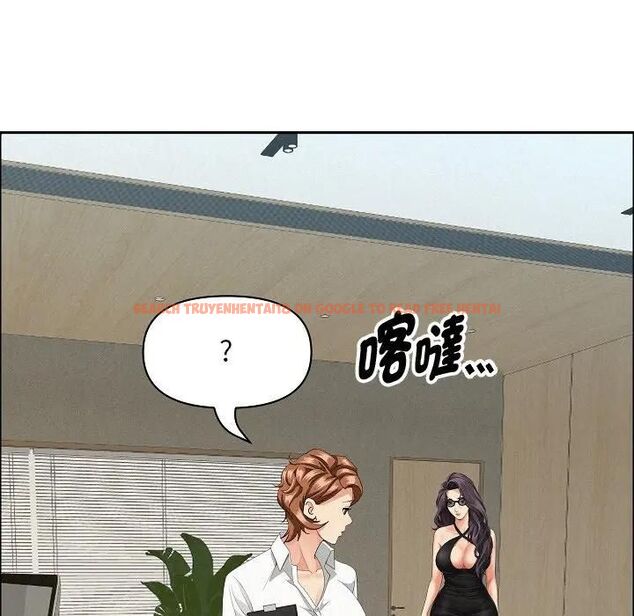 查看漫画貴婦的專屬保鑣 - 第60話 - tymanga.com中的4466729图片
