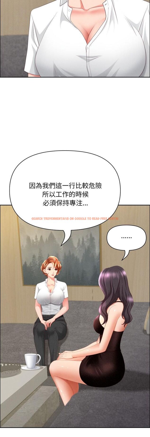 查看漫画貴婦的專屬保鑣 - 第61話 - tymanga.com中的4491410图片
