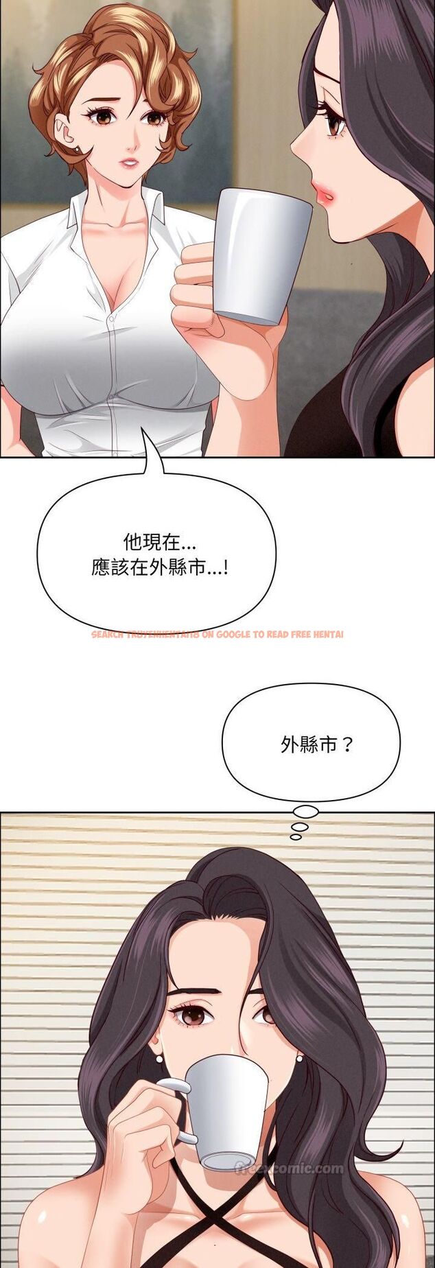 查看漫画貴婦的專屬保鑣 - 第61話 - tymanga.com中的4491412图片