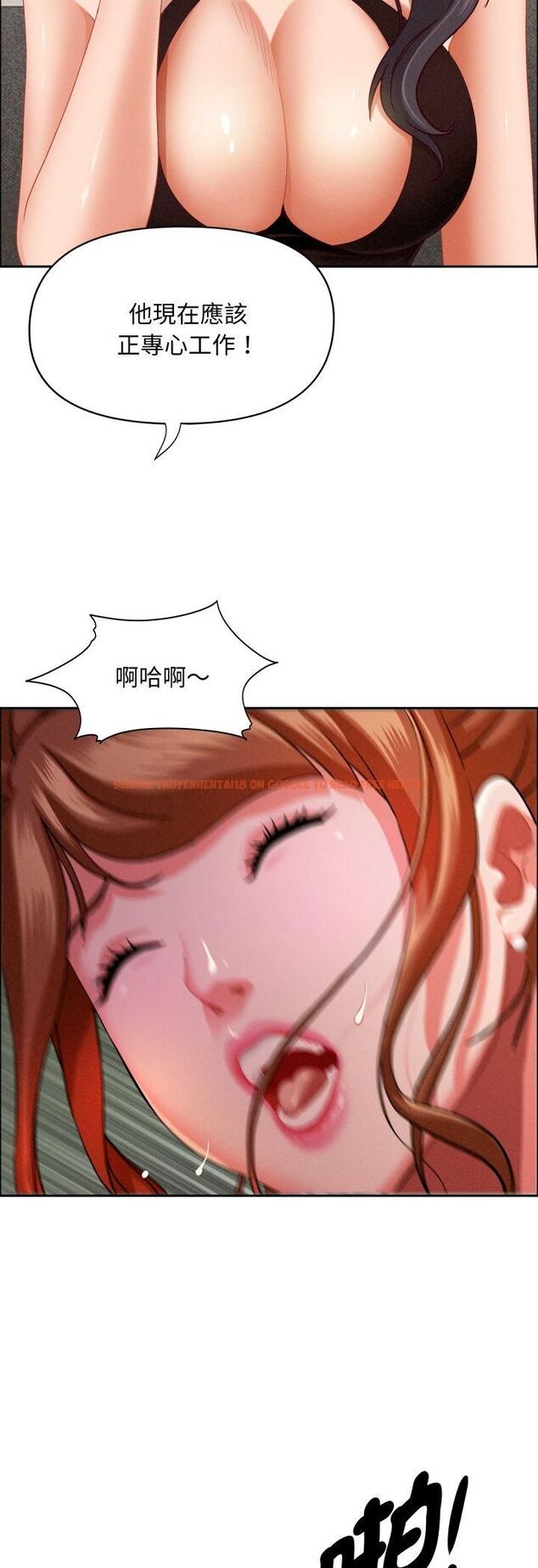查看漫画貴婦的專屬保鑣 - 第61話 - tymanga.com中的4491413图片