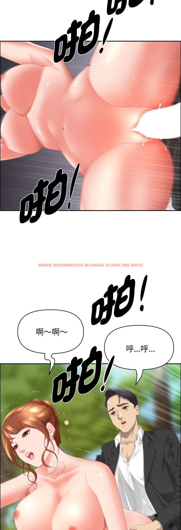 查看漫画貴婦的專屬保鑣 - 第61話 - tymanga.com中的4491414图片