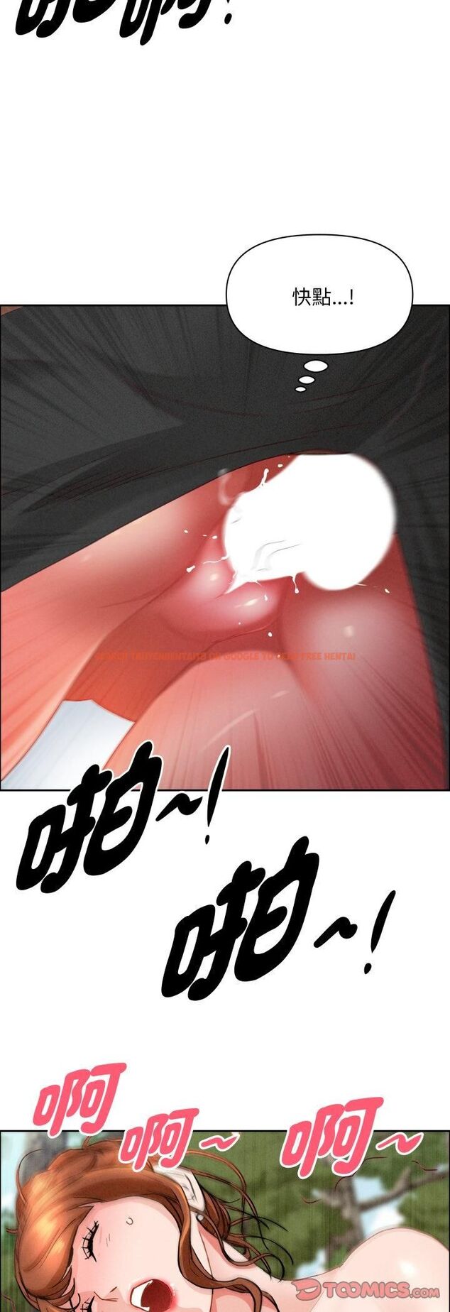 查看漫画貴婦的專屬保鑣 - 第61話 - tymanga.com中的4491416图片