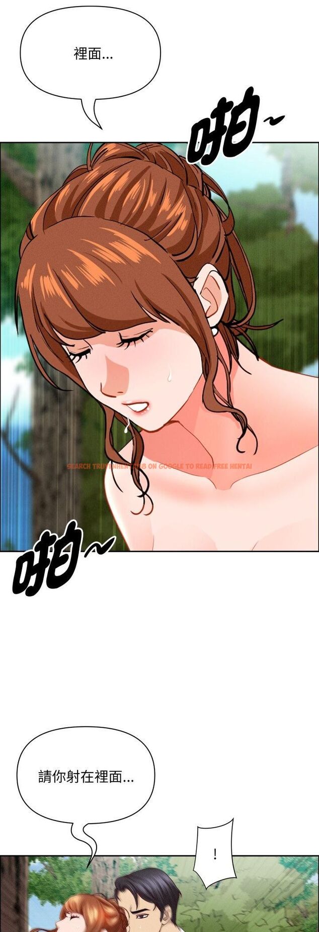 查看漫画貴婦的專屬保鑣 - 第61話 - tymanga.com中的4491418图片