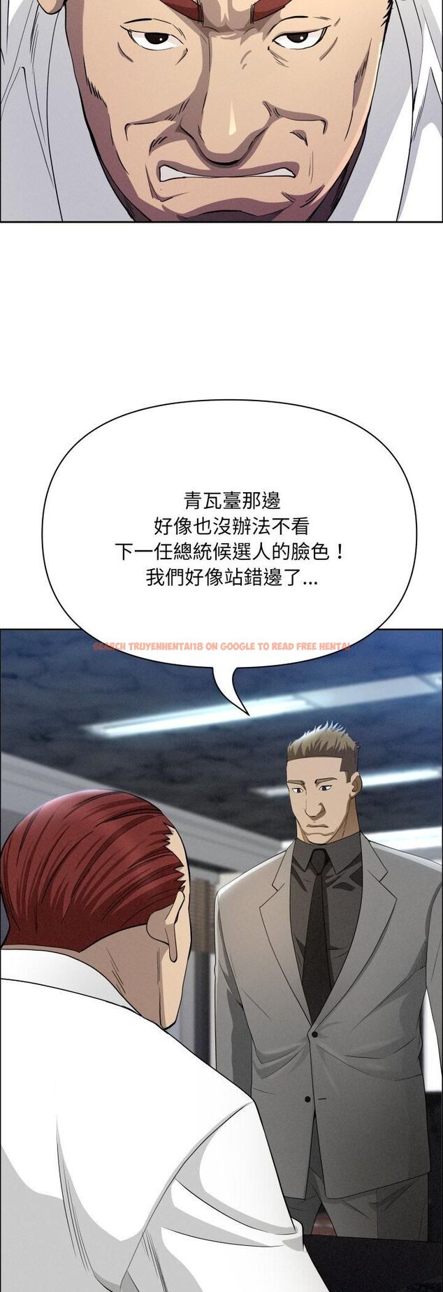 查看漫画貴婦的專屬保鑣 - 第61話 - tymanga.com中的4491426图片