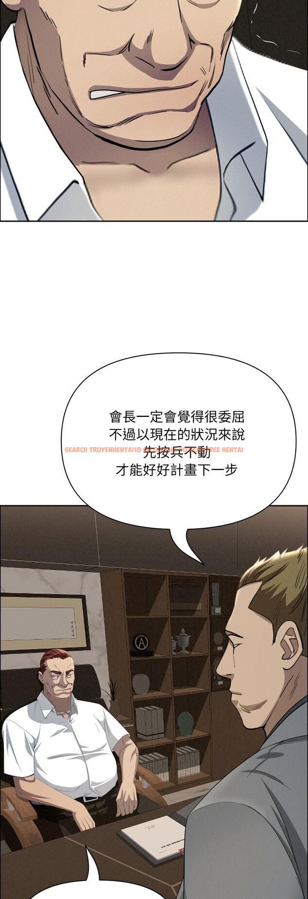 查看漫画貴婦的專屬保鑣 - 第61話 - tymanga.com中的4491429图片