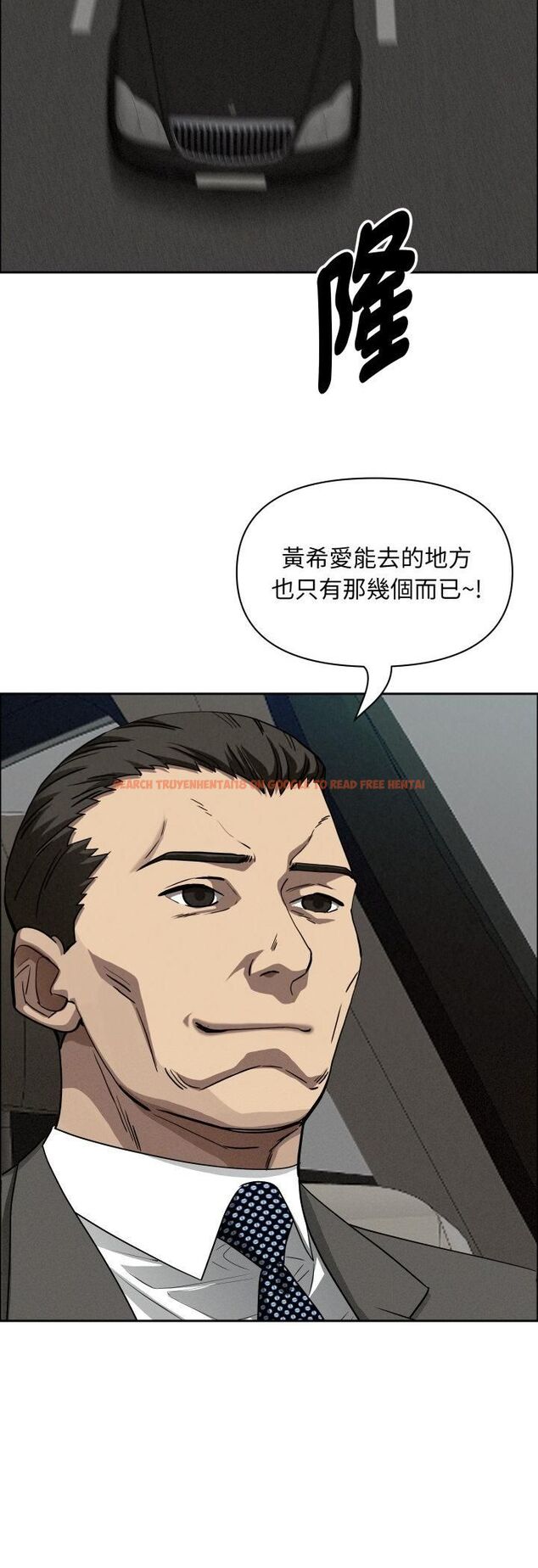 查看漫画貴婦的專屬保鑣 - 第61話 - tymanga.com中的4491438图片