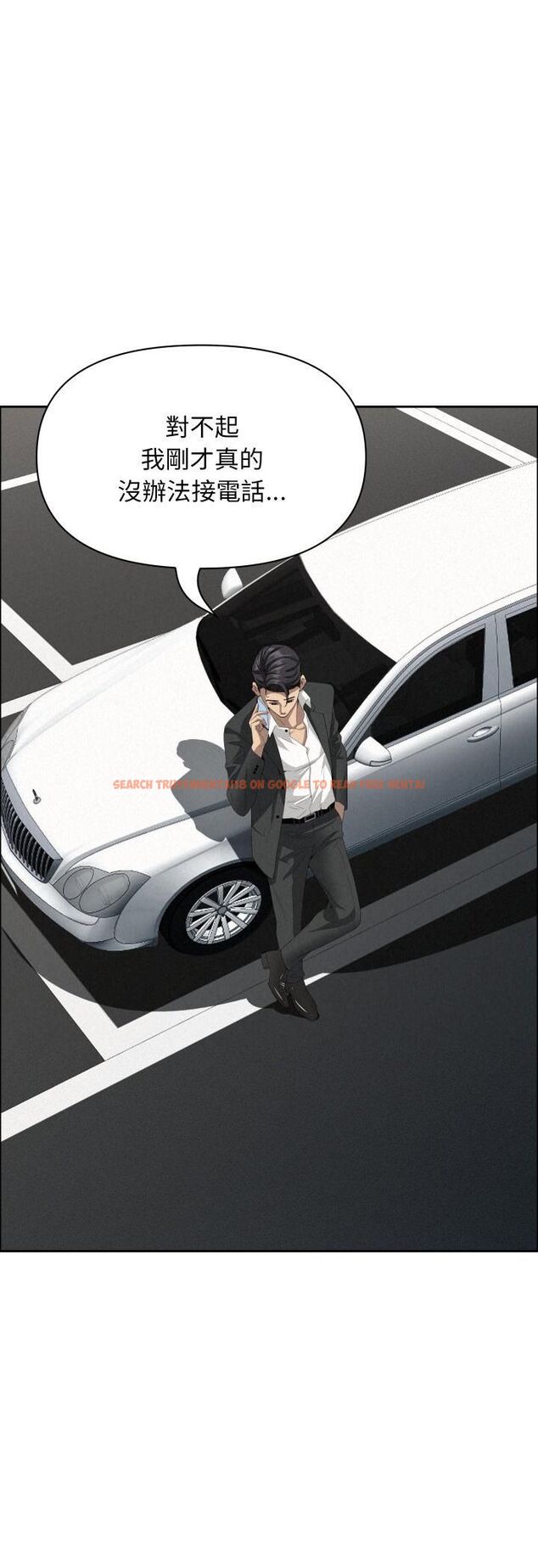 查看漫画貴婦的專屬保鑣 - 第61話 - tymanga.com中的4491450图片