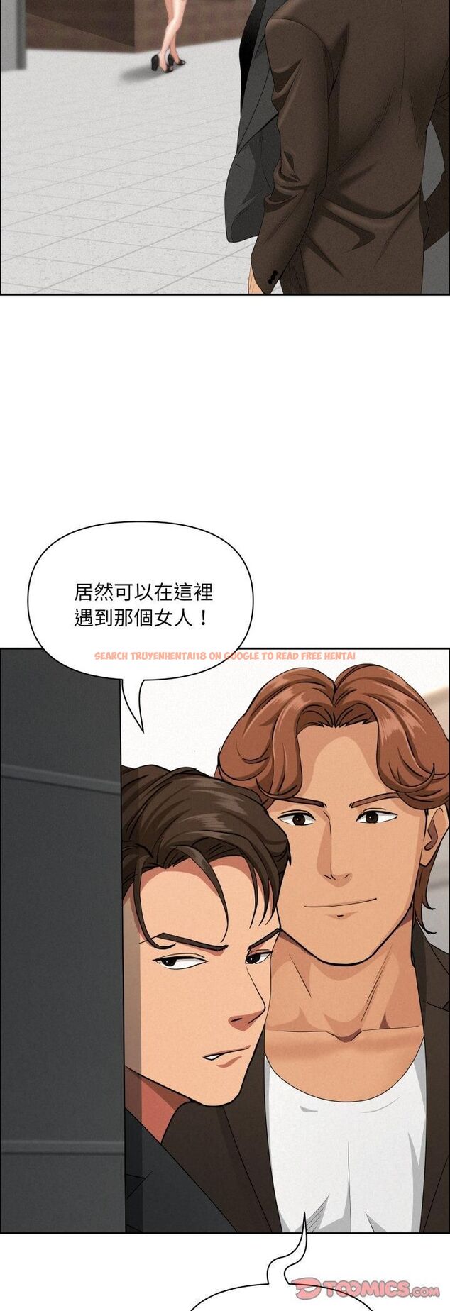 查看漫画貴婦的專屬保鑣 - 第61話 - tymanga.com中的4491452图片