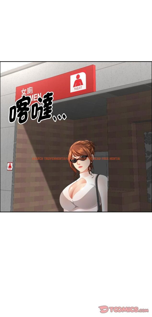 查看漫画貴婦的專屬保鑣 - 第62話 - tymanga.com中的4509846图片