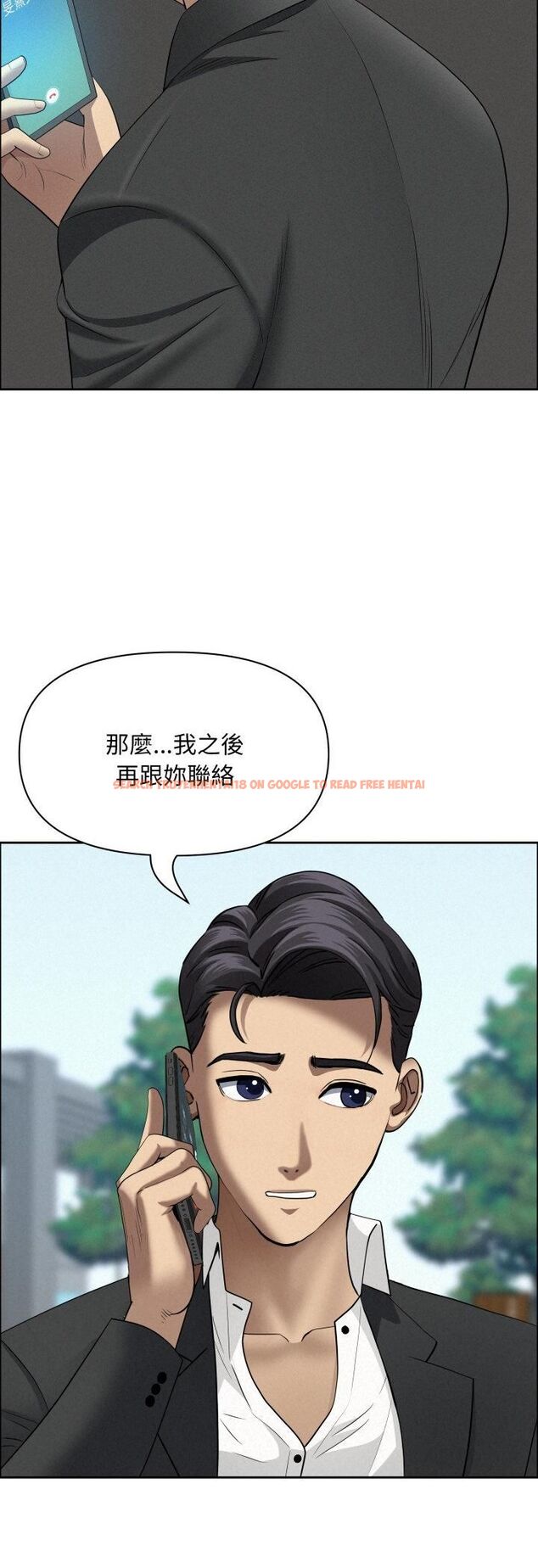查看漫画貴婦的專屬保鑣 - 第62話 - tymanga.com中的4509852图片