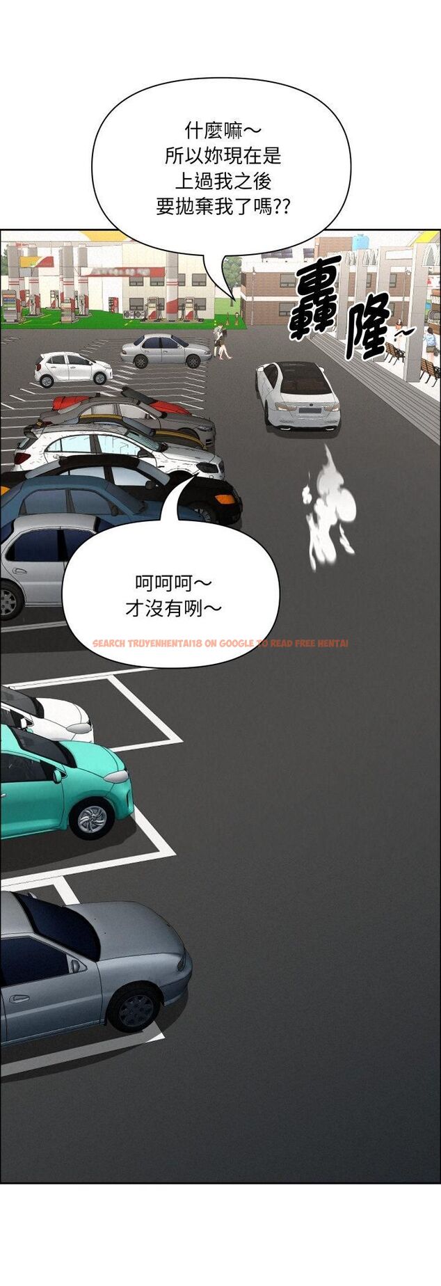 查看漫画貴婦的專屬保鑣 - 第62話 - tymanga.com中的4509856图片