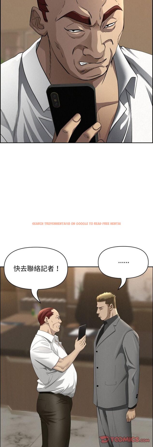 查看漫画貴婦的專屬保鑣 - 第62話 - tymanga.com中的4509864图片