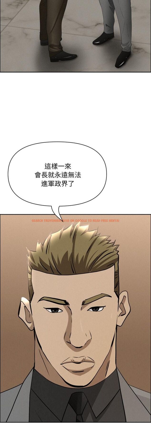 查看漫画貴婦的專屬保鑣 - 第62話 - tymanga.com中的4509865图片