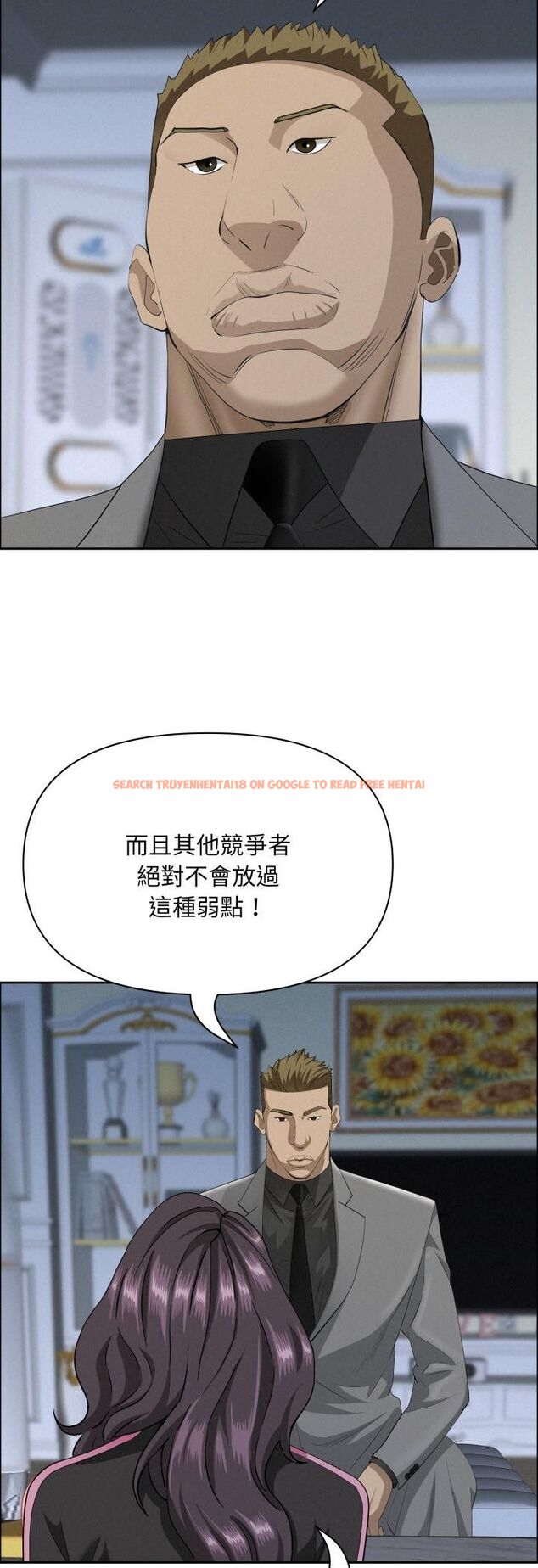 查看漫画貴婦的專屬保鑣 - 第62話 - tymanga.com中的4509888图片