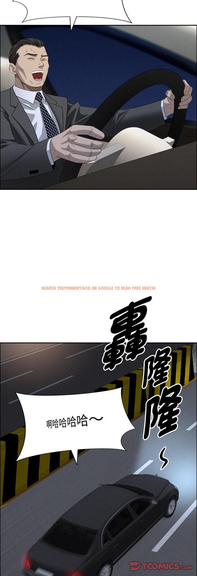 查看漫画貴婦的專屬保鑣 - 第62話 - tymanga.com中的4509891图片