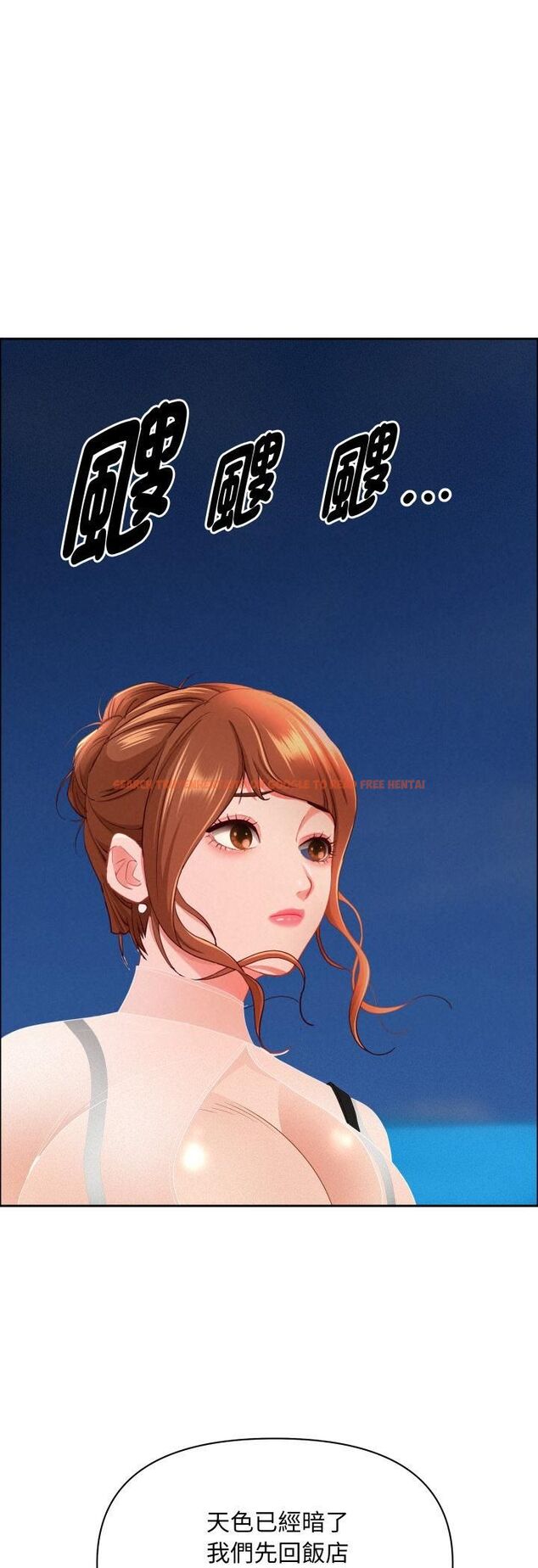 查看漫画貴婦的專屬保鑣 - 第62話 - tymanga.com中的4509894图片