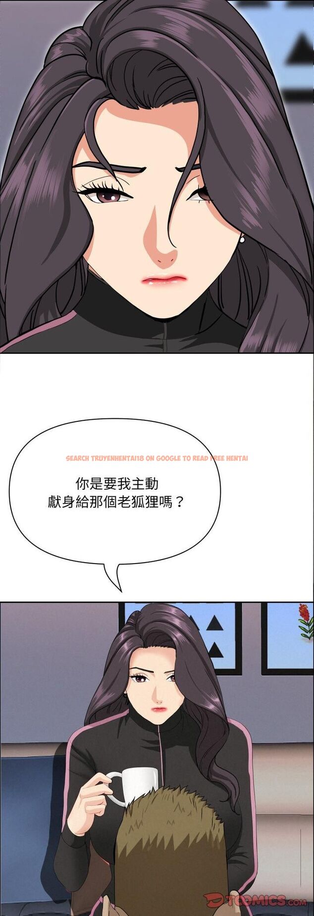 查看漫画貴婦的專屬保鑣 - 第62話 - tymanga.com中的4509900图片