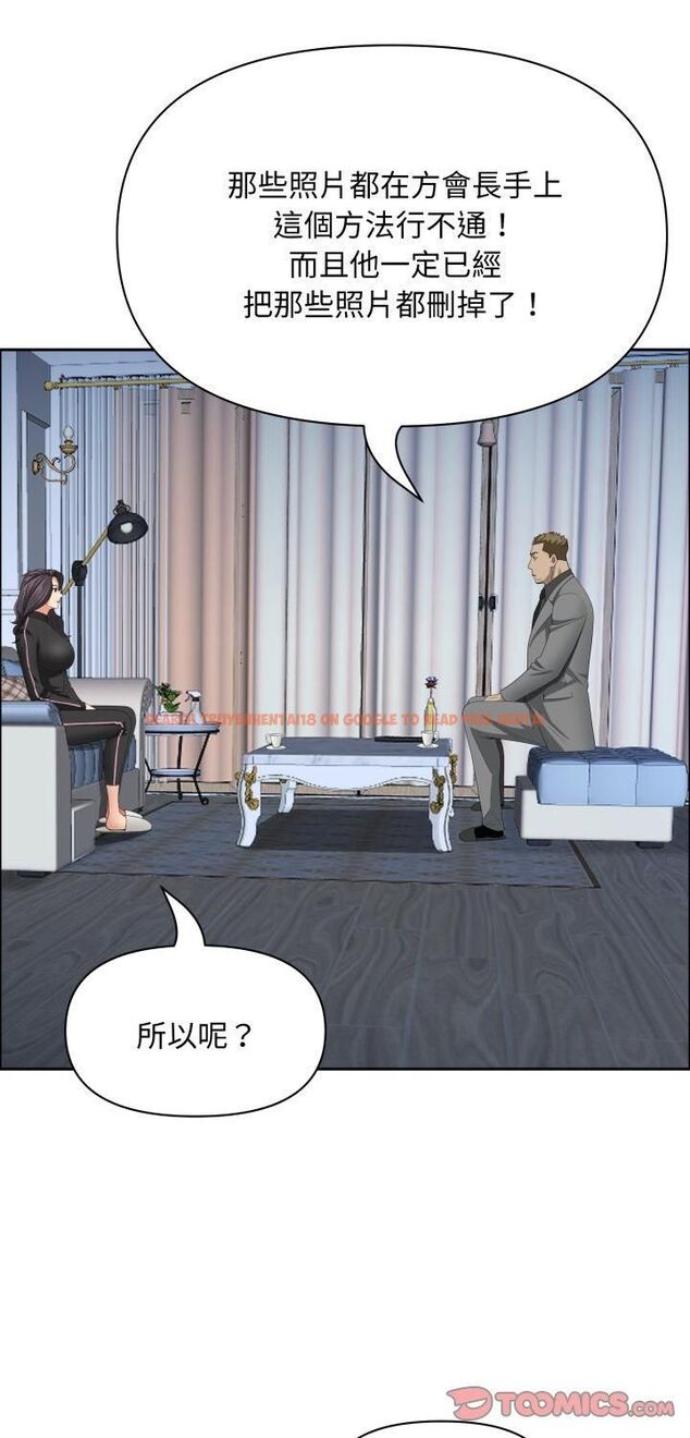查看漫画貴婦的專屬保鑣 - 第63話 - tymanga.com中的4528912图片 查看漫画貴婦的專屬保鑣 - 第63話 - tymanga.com中的4528912图片