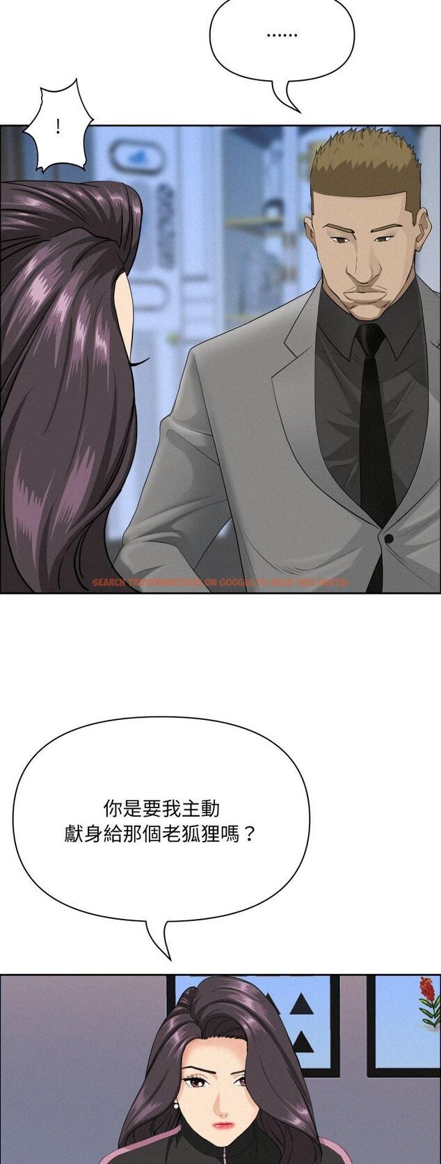 查看漫画貴婦的專屬保鑣 - 第63話 - tymanga.com中的4528913图片 查看漫画貴婦的專屬保鑣 - 第63話 - tymanga.com中的4528913图片