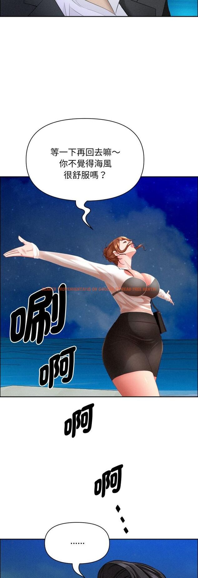 查看漫画貴婦的專屬保鑣 - 第63話 - tymanga.com中的4528918图片 查看漫画貴婦的專屬保鑣 - 第63話 - tymanga.com中的4528918图片
