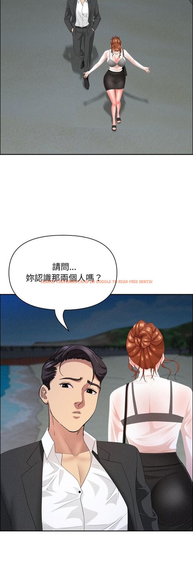 查看漫画貴婦的專屬保鑣 - 第63話 - tymanga.com中的4528925图片 查看漫画貴婦的專屬保鑣 - 第63話 - tymanga.com中的4528925图片