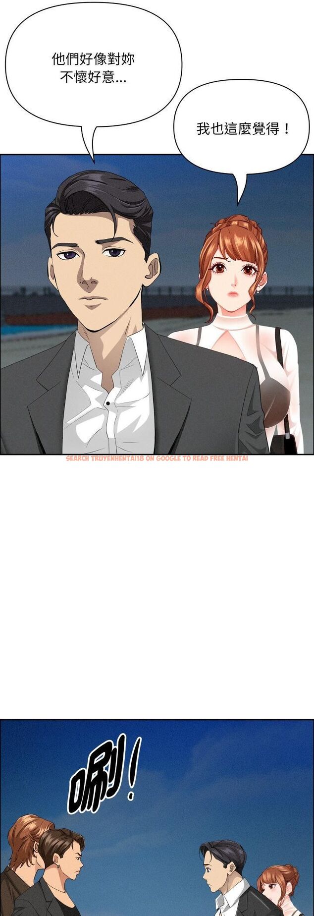 查看漫画貴婦的專屬保鑣 - 第63話 - tymanga.com中的4528929图片 查看漫画貴婦的專屬保鑣 - 第63話 - tymanga.com中的4528929图片
