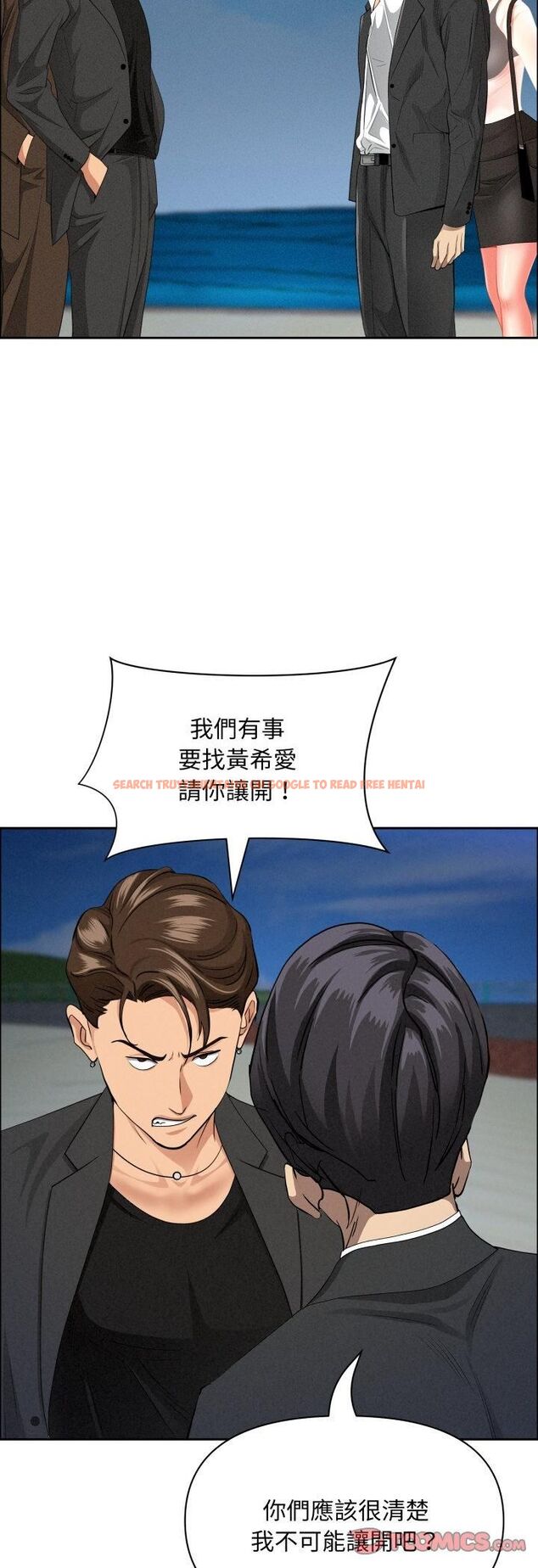 查看漫画貴婦的專屬保鑣 - 第63話 - tymanga.com中的4528930图片 查看漫画貴婦的專屬保鑣 - 第63話 - tymanga.com中的4528930图片