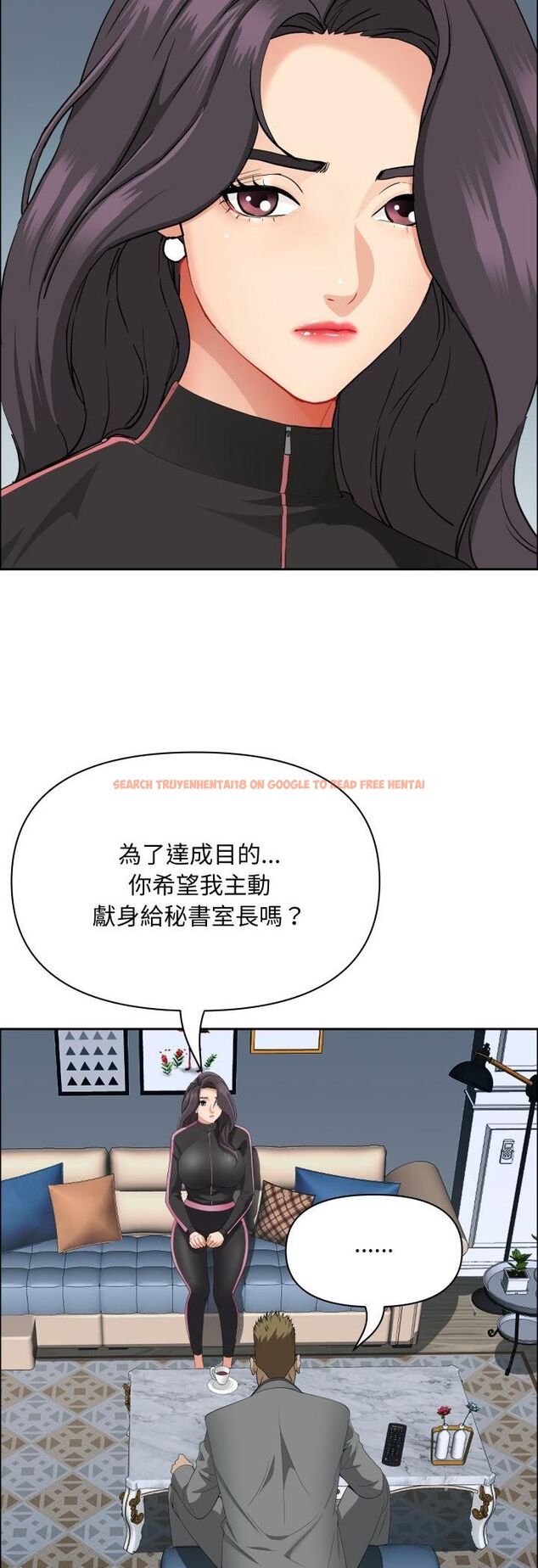 查看漫画貴婦的專屬保鑣 - 第63話 - tymanga.com中的4528934图片 查看漫画貴婦的專屬保鑣 - 第63話 - tymanga.com中的4528934图片
