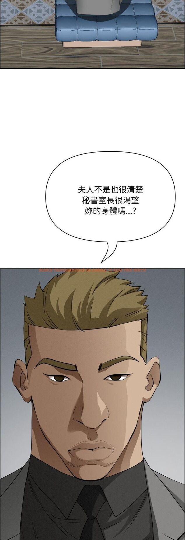 查看漫画貴婦的專屬保鑣 - 第63話 - tymanga.com中的4528935图片 查看漫画貴婦的專屬保鑣 - 第63話 - tymanga.com中的4528935图片