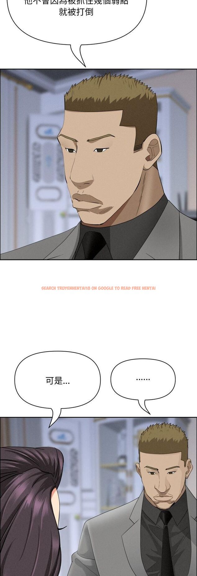 查看漫画貴婦的專屬保鑣 - 第63話 - tymanga.com中的4528937图片 查看漫画貴婦的專屬保鑣 - 第63話 - tymanga.com中的4528937图片