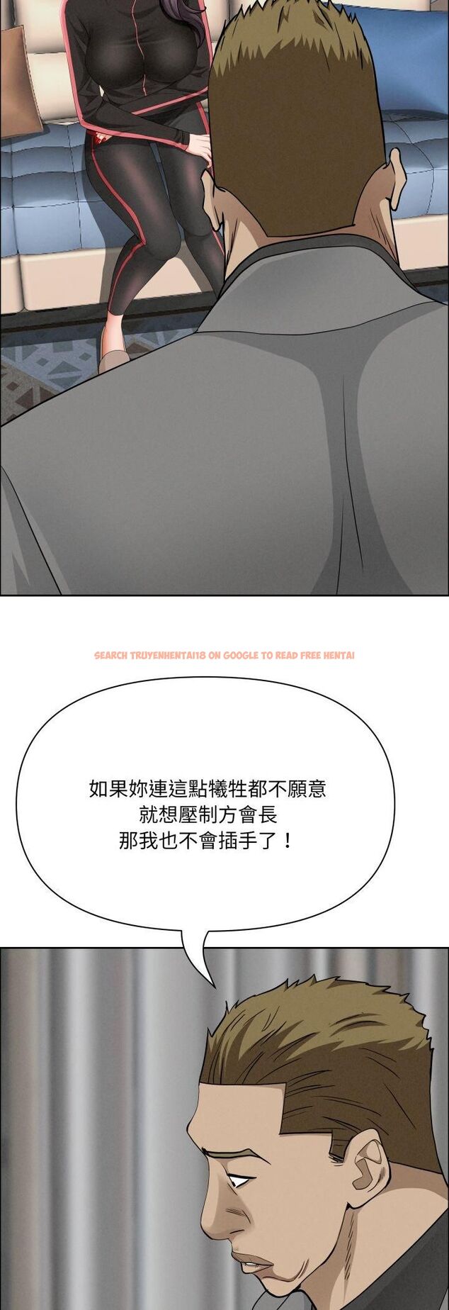 查看漫画貴婦的專屬保鑣 - 第63話 - tymanga.com中的4528940图片 查看漫画貴婦的專屬保鑣 - 第63話 - tymanga.com中的4528940图片