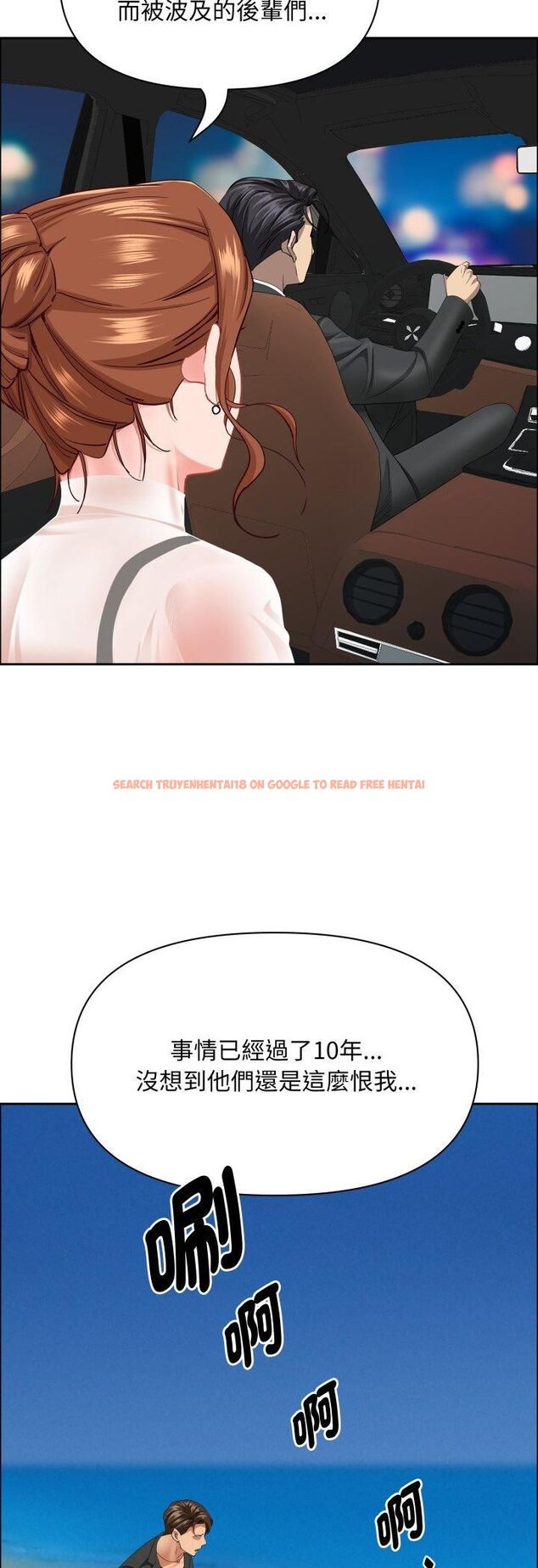 查看漫画貴婦的專屬保鑣 - 第63話 - tymanga.com中的4528950图片 查看漫画貴婦的專屬保鑣 - 第63話 - tymanga.com中的4528950图片