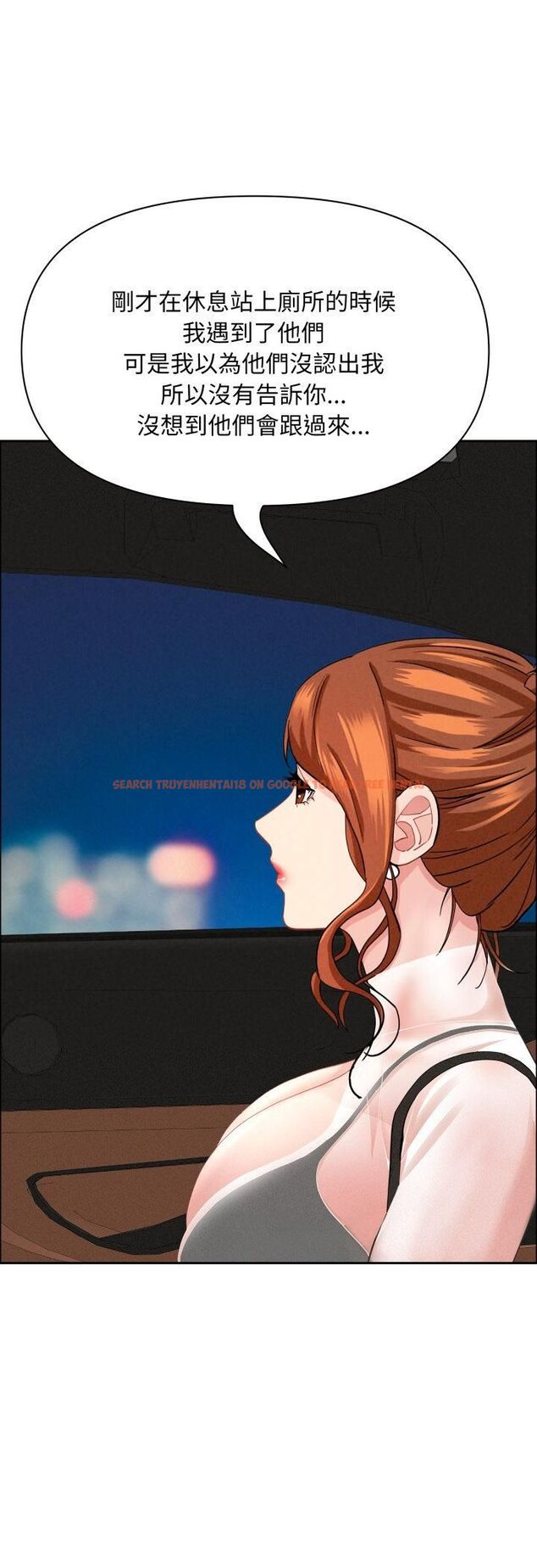 查看漫画貴婦的專屬保鑣 - 第63話 - tymanga.com中的4528954图片 查看漫画貴婦的專屬保鑣 - 第63話 - tymanga.com中的4528954图片