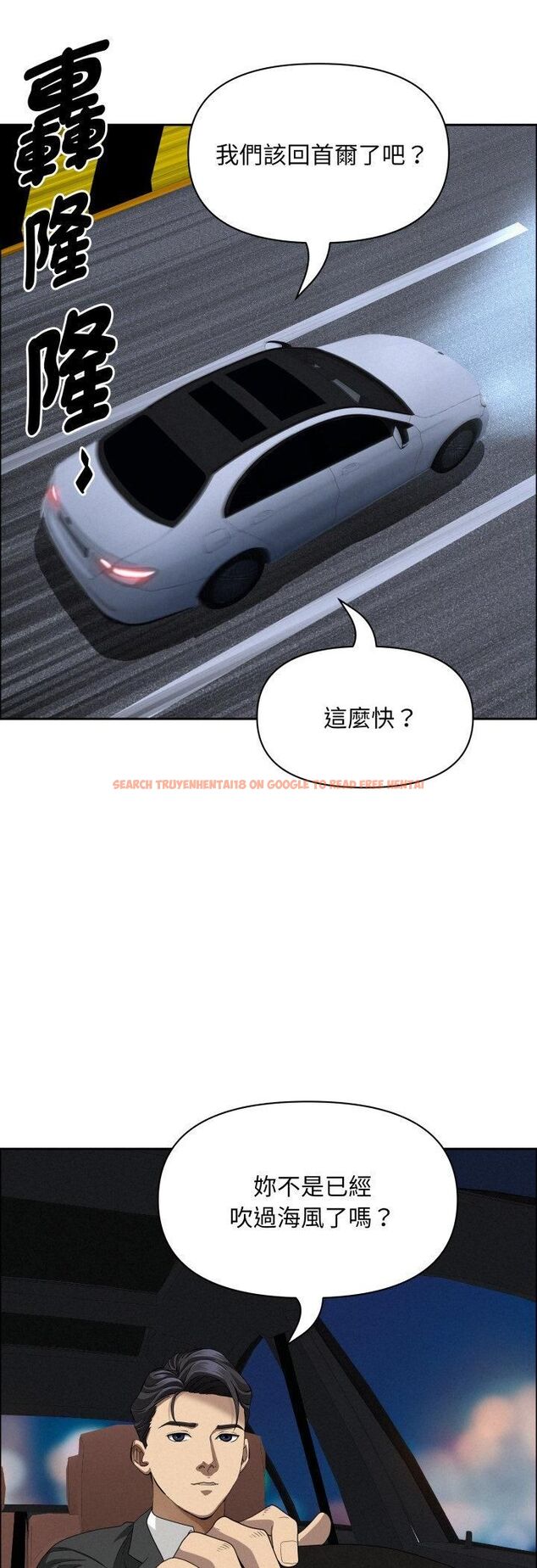 查看漫画貴婦的專屬保鑣 - 第63話 - tymanga.com中的4528955图片 查看漫画貴婦的專屬保鑣 - 第63話 - tymanga.com中的4528955图片