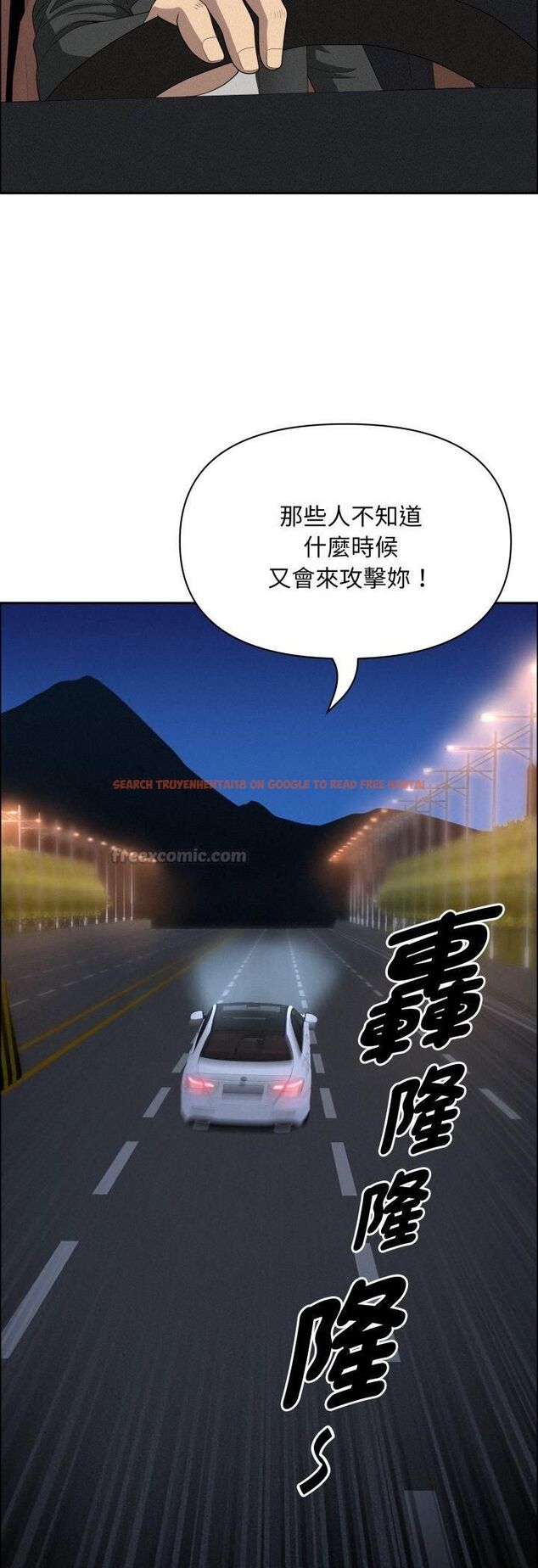 查看漫画貴婦的專屬保鑣 - 第63話 - tymanga.com中的4528956图片 查看漫画貴婦的專屬保鑣 - 第63話 - tymanga.com中的4528956图片