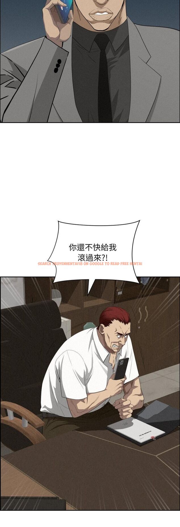 查看漫画貴婦的專屬保鑣 - 第63話 - tymanga.com中的4528959图片 查看漫画貴婦的專屬保鑣 - 第63話 - tymanga.com中的4528959图片