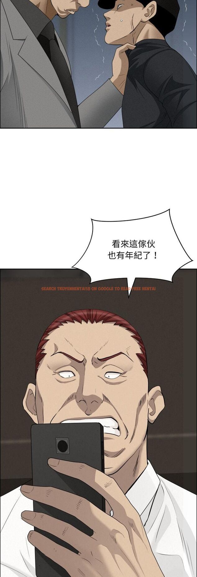 查看漫画貴婦的專屬保鑣 - 第63話 - tymanga.com中的4528962图片 查看漫画貴婦的專屬保鑣 - 第63話 - tymanga.com中的4528962图片