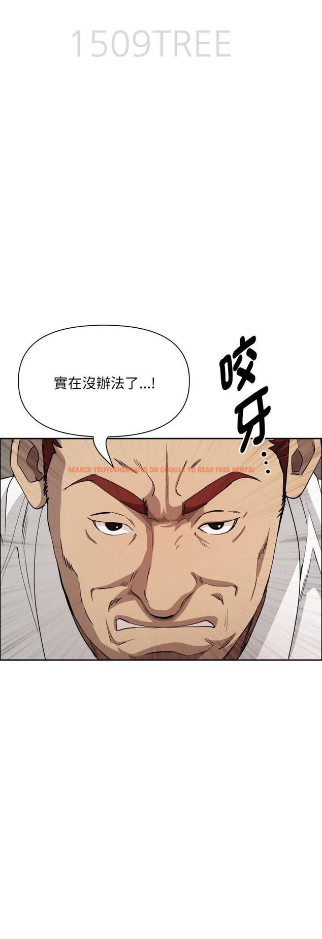 查看漫画貴婦的專屬保鑣 - 第64話 - tymanga.com中的4545524图片