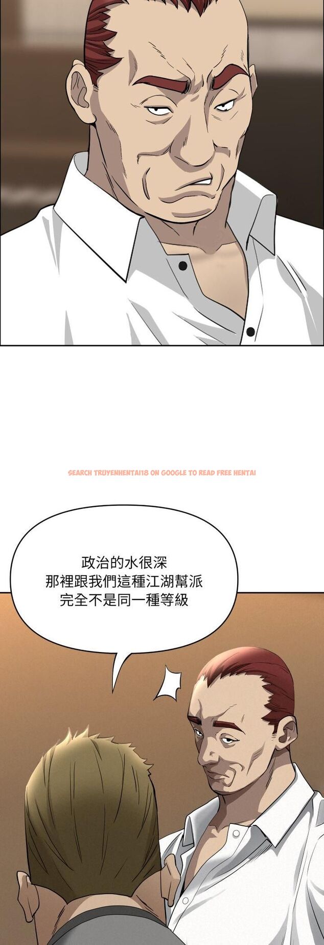 查看漫画貴婦的專屬保鑣 - 第64話 - tymanga.com中的4545528图片